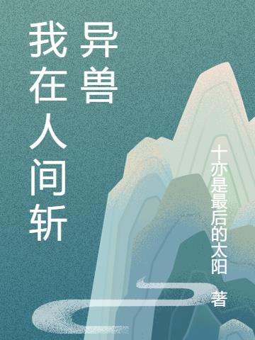 罗天蓝秀儿小说