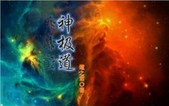 南枫桑胤衡全文阅读免费完整版