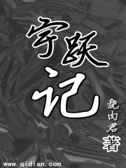 极品天师叶青阳林珺瑶相认