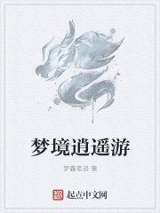 我为帝师三千年