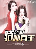 闪婚成宠：老公竟是千亿大佬