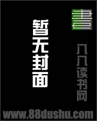 李舟君小说名字