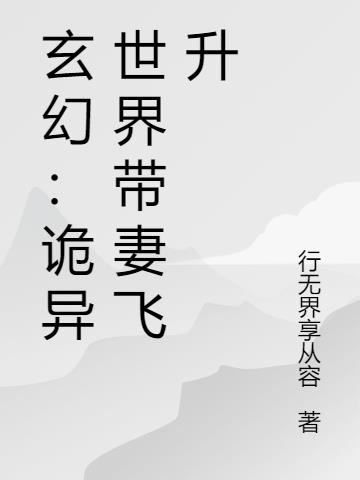 苏铭渊小说